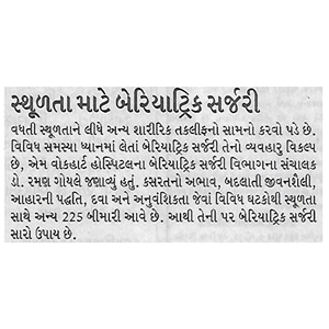 Divyabhaskar