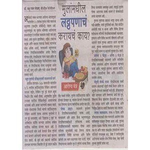 Navbharat Times