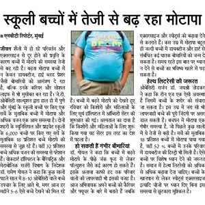 Navbharat Times