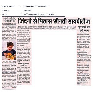 Navbharat Times 14 Nov 2013