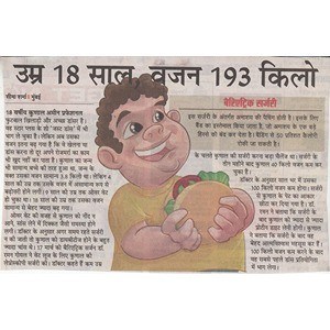 Navbharat Times 1st July 2012