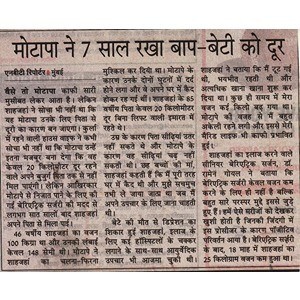 Navbharat Times