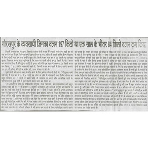 Jagrukh Express, Allahabad