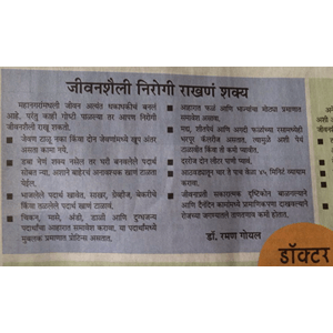 Maharashtra Times