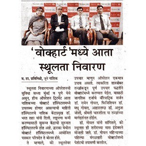 Maharashtra Times