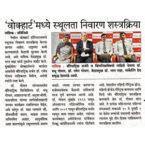 Pudhari News